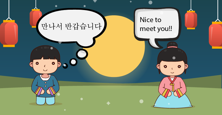 Cách học tiếng Hàn giao tiếp cho người mới bắt đầu