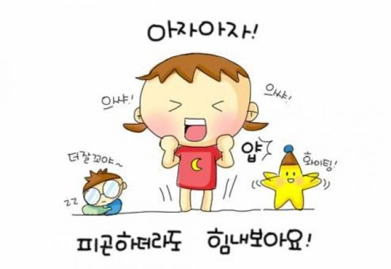 Học tiếng Hàn có dễ không? Cách học nào hiệu quả nhất cho người mới bắt đầu?