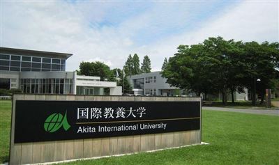 Trường Đại học quốc tế Akita – một trong những Đại học danh tiếng nhất Nhật Bản